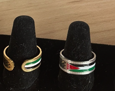 Palestine Ring Gold/Silver