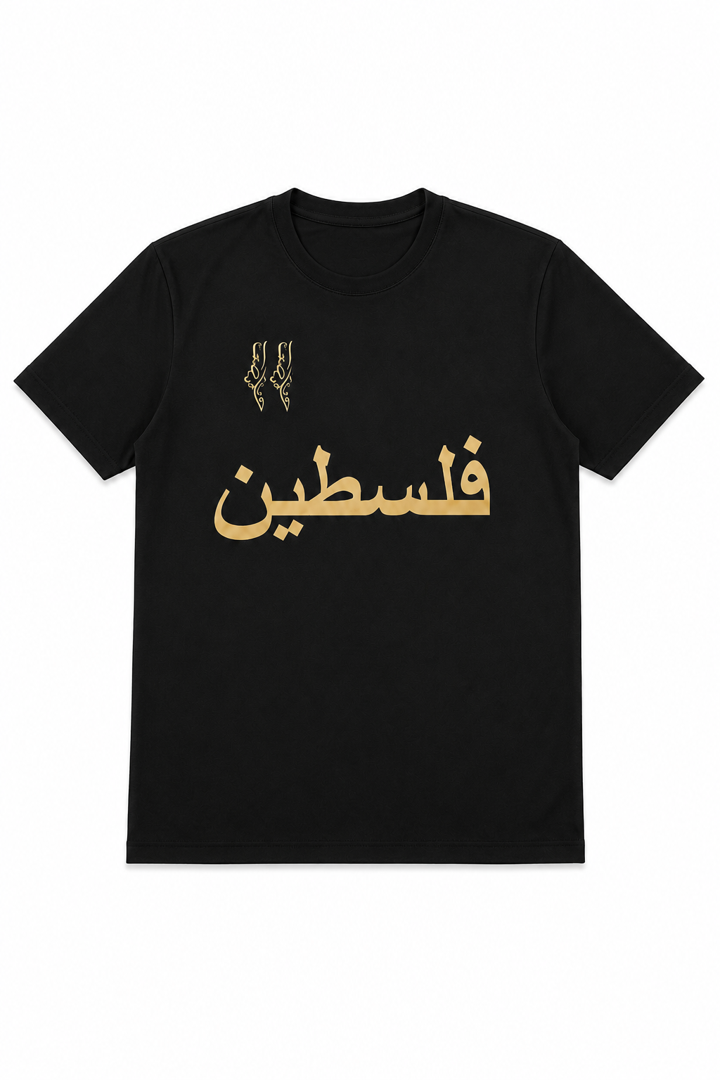 Palästina Trikot Schwarz Gold